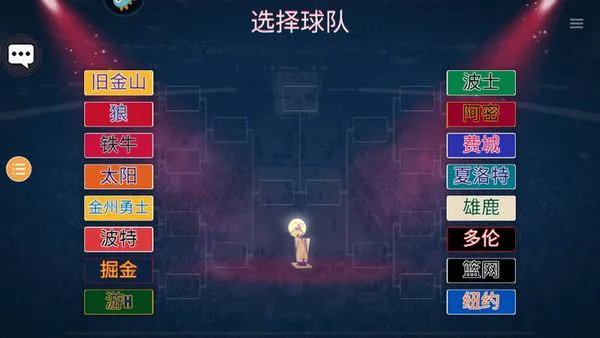 职业篮球教练如何制定有效的赛制训练计划?_2